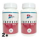 カフェイン サプリ タブレット CAFFEINE 100mg コーヒー豆100％由来 植物性カフェイン サプリメント 60粒 お得な2本セット 国内製造