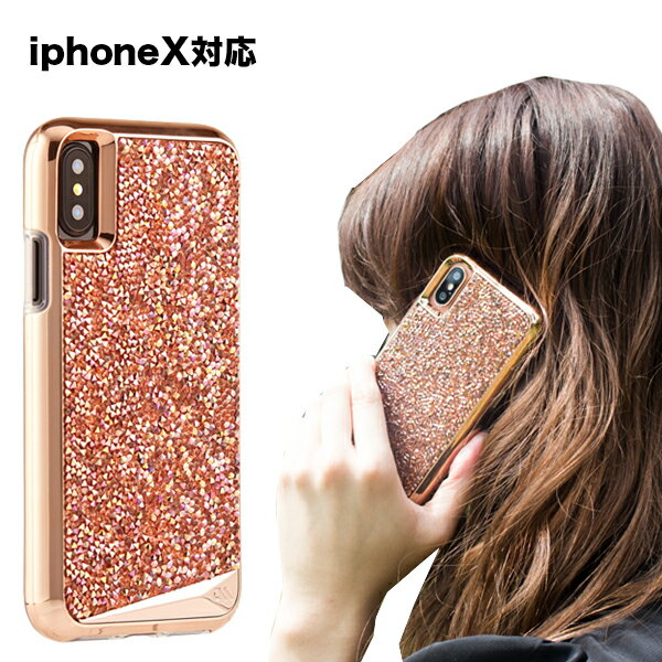 iphoneXS X ケース ゴージャス 豪華 Case-Mate iPhoneX Brilliance - Rose Gold