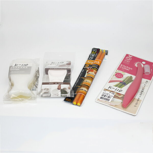 キッチンカッター、エニーロック、おさかなスポンジ、計量スプーンセット