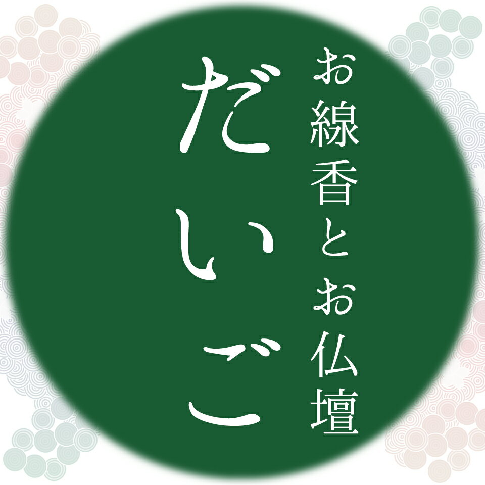 Shop icon