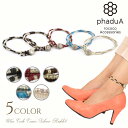 【30%OFF】アンクレット / 2連 カレンシルバー コンチョ ワックスコード / ミサンガ / レディース メンズ ペア可 / phaduA (パ・ドゥア)【セール】