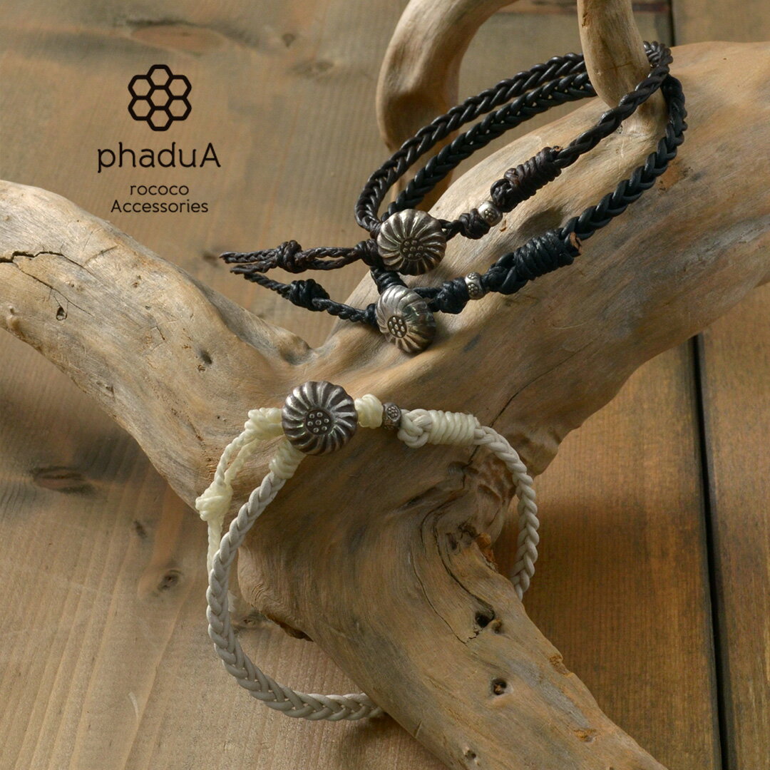 【期間限定20％OFF】phaduA（パ・ドゥ