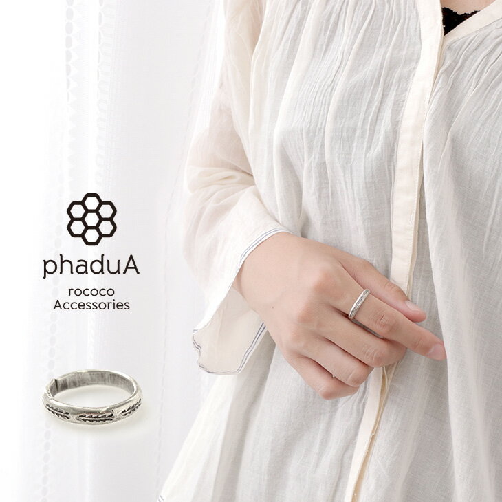 phaduA （パ・ドゥア）カレンシルバーリング / ロングリーフ / 指輪 / シルバー / レディース / メンズ / ペア