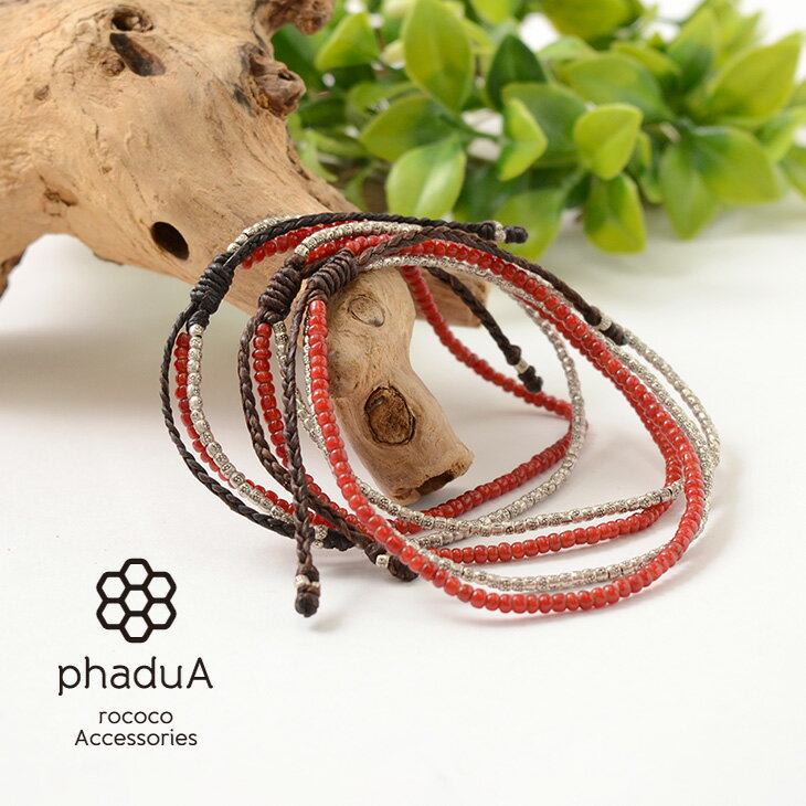 【10%OFFクーポン対象】phaduA(パ・ドゥア) 2連ワックスコード ホワイトハート アンクレット / つけっぱなし ペア メンズ / レディース / カ...