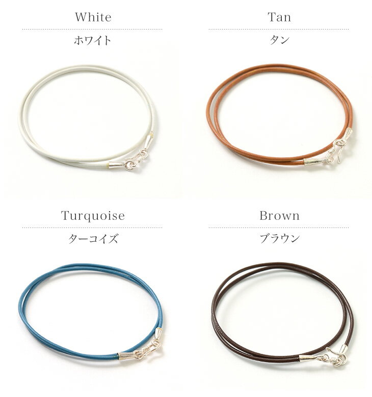 phaduA（パ・ドゥア） レザー チョーカー 2mm / ネックレス / 革紐 / 2WAY / メンズ レディース / カレンシルバー / ペア