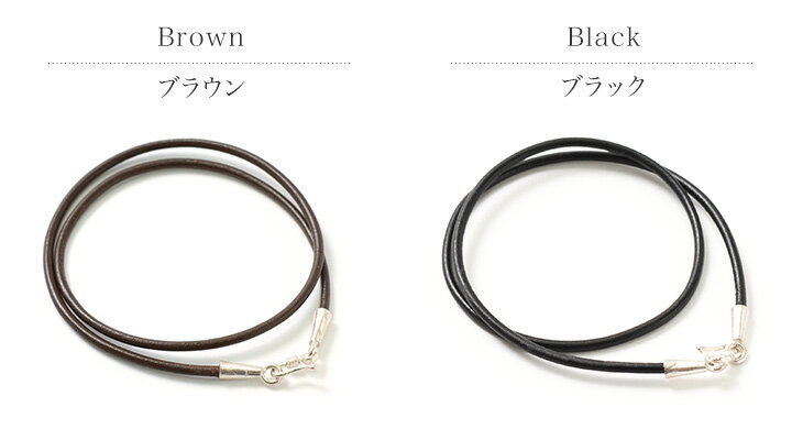 phaduA（パ・ドゥア） レザー チョーカー 2.5mm / ネックレス / 革紐 / 2WAY / メンズ レディース / カレンシルバー / ペア