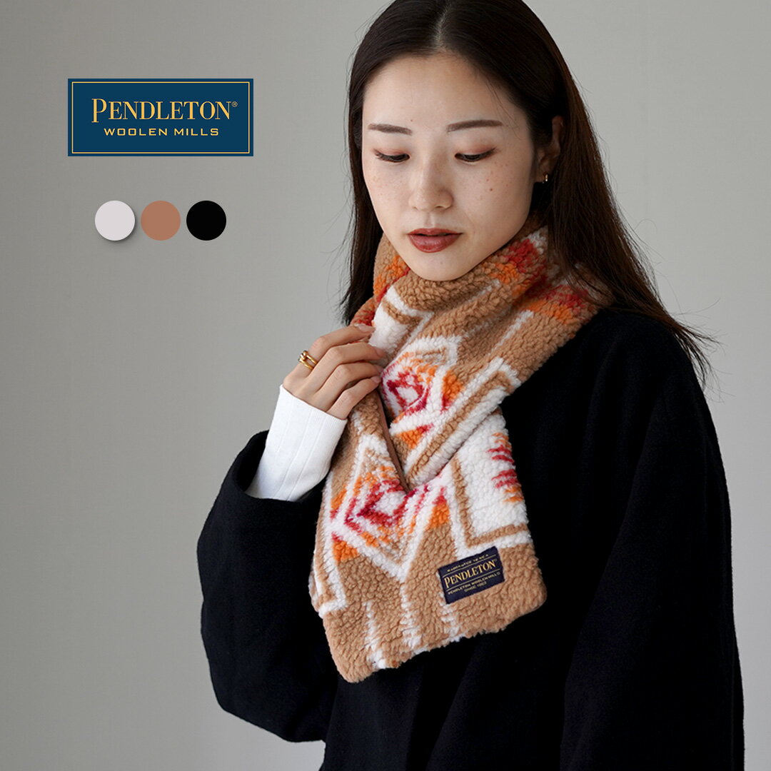 楽天市場】pendleton マフラーの通販 楽天市場】pendleton マフラーの通販