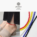 phaduA （パ・ドゥア） ソリッドグラスビーズ アンクレット / メンズ レディース ユニセックス ミサンガ ワックスコード Solid Glass Beads Anklet