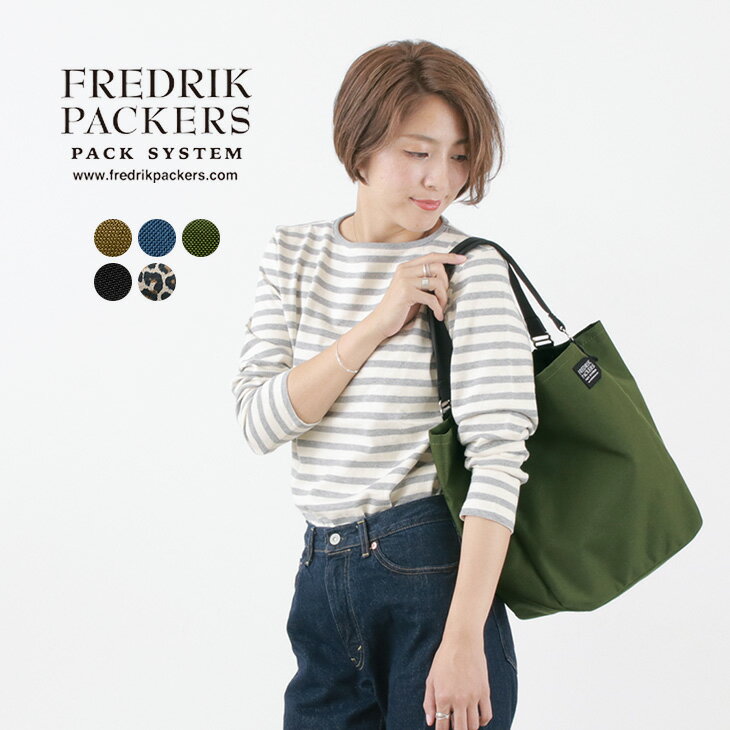 【20％OFF】FREDRIK PACKERS（フレドリックパッカーズ） ミッショントート S / トートバッグ エコバック / メンズ レディース / ナイロン / 日本製 / MISSION TOTE S【セール】