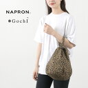 NAPRON（ナプロン） 別注 ペイシェントバッグ 13L / レオパード / コットン / 2WAY / 巾着 / 大きめ / メンズ レディース / 日本製 / NP-OT67