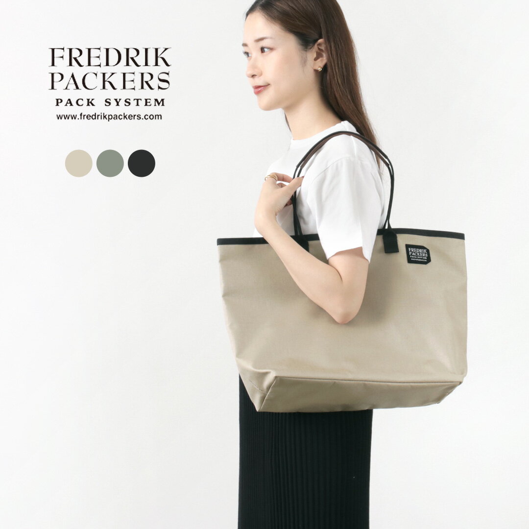 【期間限定50％OFF】FREDRIK PACKERS（フレドリックパッカーズ） 500D エッセンシャル トート（S） 鞄 エコバック メンズ レディース ナイロン 日本製 500D ESSENTIAL TOTE(S)【セール】 / TBG クリスマス プレゼント ギフトのサムネイル