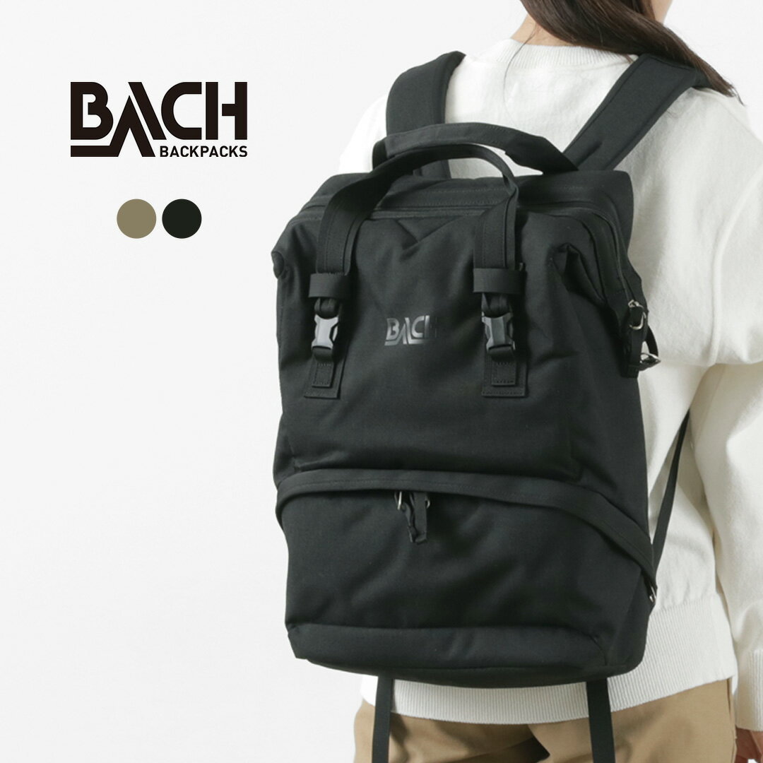 楽天市場】bach バッハ flintstone 25l フリントストーン バック 楽天市場】bach バッハ flintstone 25l フリントストーン バック