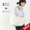 楽天GochI by ROCOCO【50％OFF】PARROTT CANVAS（パロットキャンバス） カラー別注 カプリスタイルトート / メンズ レディース ユニセックス バッグ 鞄 大きめ ビッグ 綿 コットン CAPRI STYLE TOTE【セール】