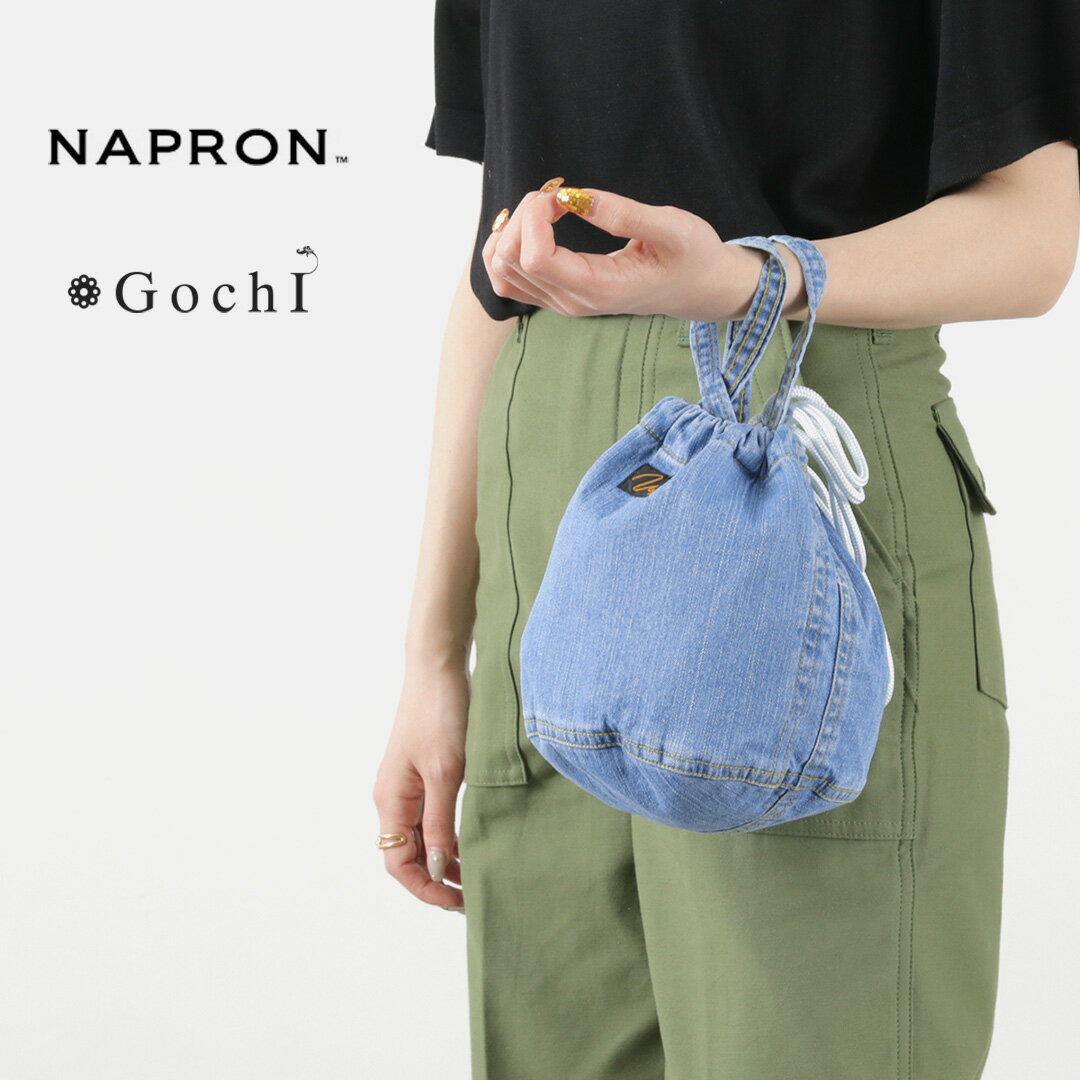 NAPRON（ナプロン） 別注 8oz ブリーチデニム ペイシェントバッグ スモール 5L / 鞄 かばん 巾着型 メンズ レディース ギフト 日本製 8oz BLEACH DENIM PATIENT BAG SMALL / pl2