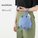 NAPRON（ナプロン） 別注 8oz ブリーチデニム ペイシェントバッグ スモール 5L / 鞄 かばん 巾着型 メンズ レディース ギフト 日本製 8oz BLEACH DENIM PATIENT