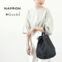 【20％OFF】NAPRON（ナプロン） 別注 8oz ノンフェイド シンデニム ペイシェントバッグ ミディアム 13L / 鞄 かばん 巾着型 メンズ レディース日本製 NON FADE SHIN DENIM PATIENT BAG MEDIUM【セール】