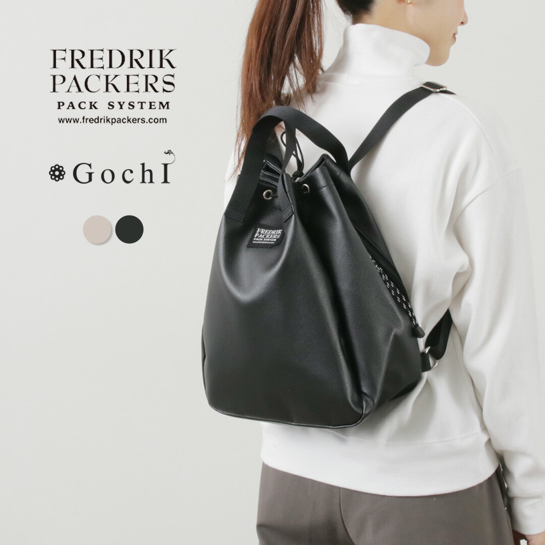 FREDRIK PACKERS（フレドリックパッカーズ） 別注 エコレザー ブルームパック / 鞄 トート バッグ リュック 2WAY レディース 日本製 ECO LEATHER BLOOM PACK