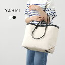 YAHKI（ヤーキ） レザーパイピング キャンバス ダブルハンドルトート（Large） / レディース A4 鞄 バッグ ショルダー 2WAY 通勤 leather piping canvas W Handle Tote（Large）