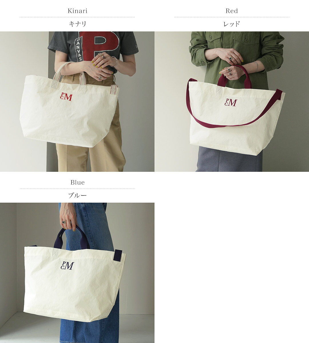【50％OFF】PARROTT CANVAS（パロットキャンバス） PCM ショルダートート / レディ...