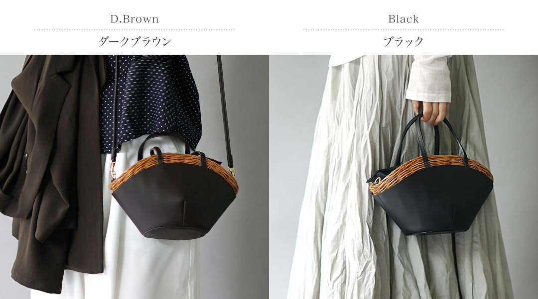 【50％OFF】【動画あり】BAGMATI（バグマティ） ショルダー かごバッグ / ハンドバ...