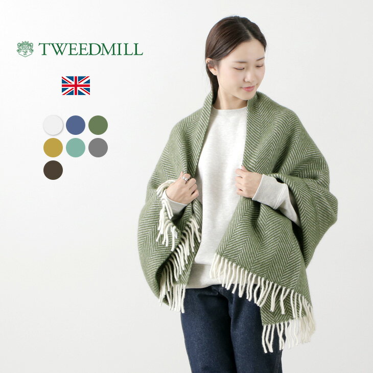 センスのいいレディースストール TWEED MILL（ツイードミル） 75×168 フィッシュボーン ブランケット ウールニー ラグ / ヘリンボーン レディース ユニセックス ストール ひざ掛け ショール ウール 大判 ギフト FISH BONE KNEE RUG