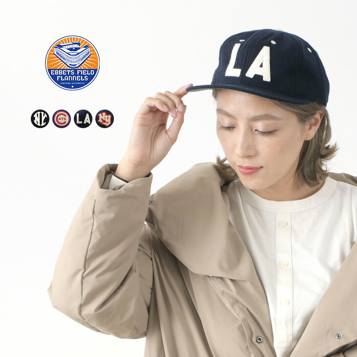 EBBETS FIELD FLANNELS（エベッツフィールドフランネルズ） ウール ベースボール キャップ / メンズ レディース / ユニセックス / アメリカ製 / EFE-IMP-191