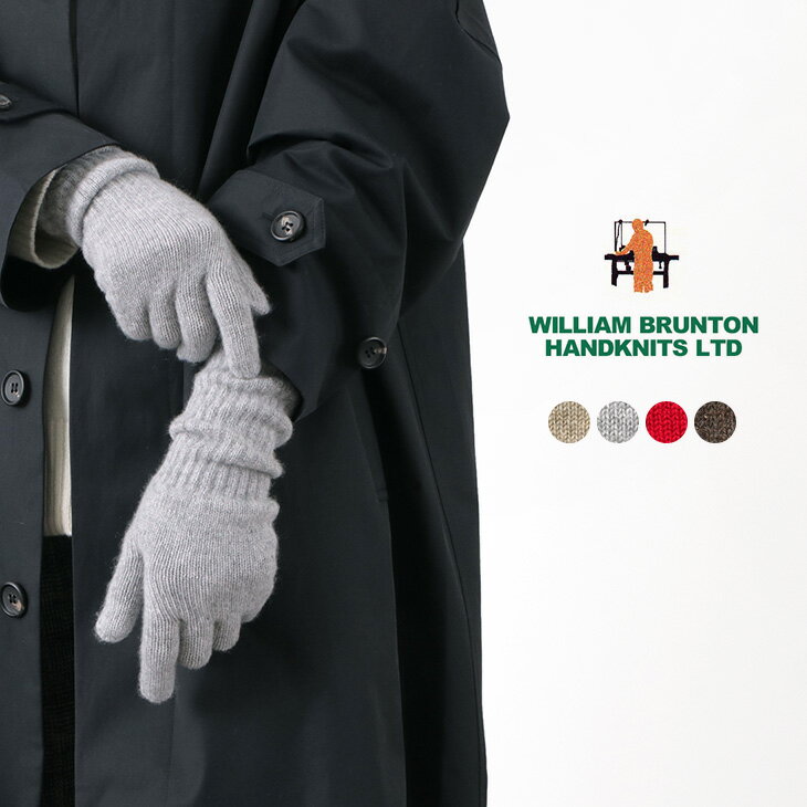 WILLIAM BRUNTON（ウィリアムブラントン） カシミヤ ロングリブカフ グローブ / 手袋 / レディース / 131 / 2PLY CASHMERE LONG RIB CUFF GLOVES