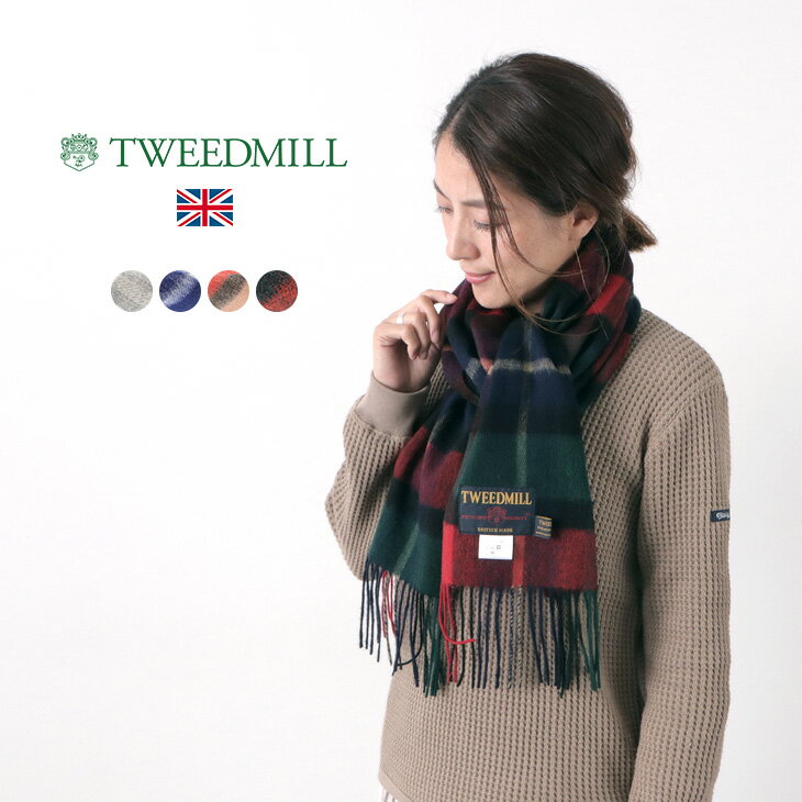 TWEED MILL（ツイードミル） ラムウール スカーフ / チェック / レディース / イギリス製 / LAMBSWOOL SCARF