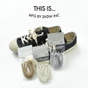 THIS IS...（ディスイズ） 伸びる 靴紐 / 日本製 / 高品質 / シューレース / スニーカー / 11771002 / ELASTIE THE ELASTIC SHOE LACES