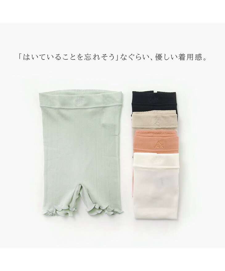 【15％OFFクーポン対象】ME.（ミードット） コットン テレコインナー インナーパン...