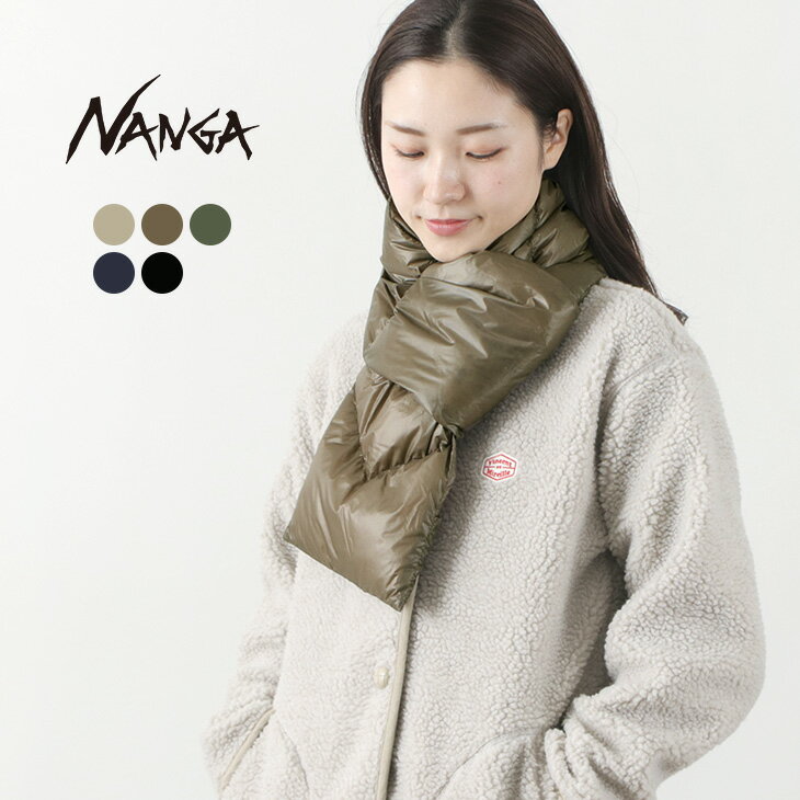 【30％OFFクーポン対象】NANGA（ナンガ） ポータブル ライトマフラー / ダウン マフラー / メンズ レディース / 携帯 / 持ち運び / 小さめ / コンパクト / ギフト / プレゼント / LIGHT MUFFLER / pl3