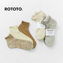 ROTOTOiggj I[KjbN fC[3pbN AN\bNX / fB[X Y C / Ԃ / t  / { / R1371 / ORGANIC DAILY 3 PACK ANKLE SOCKS