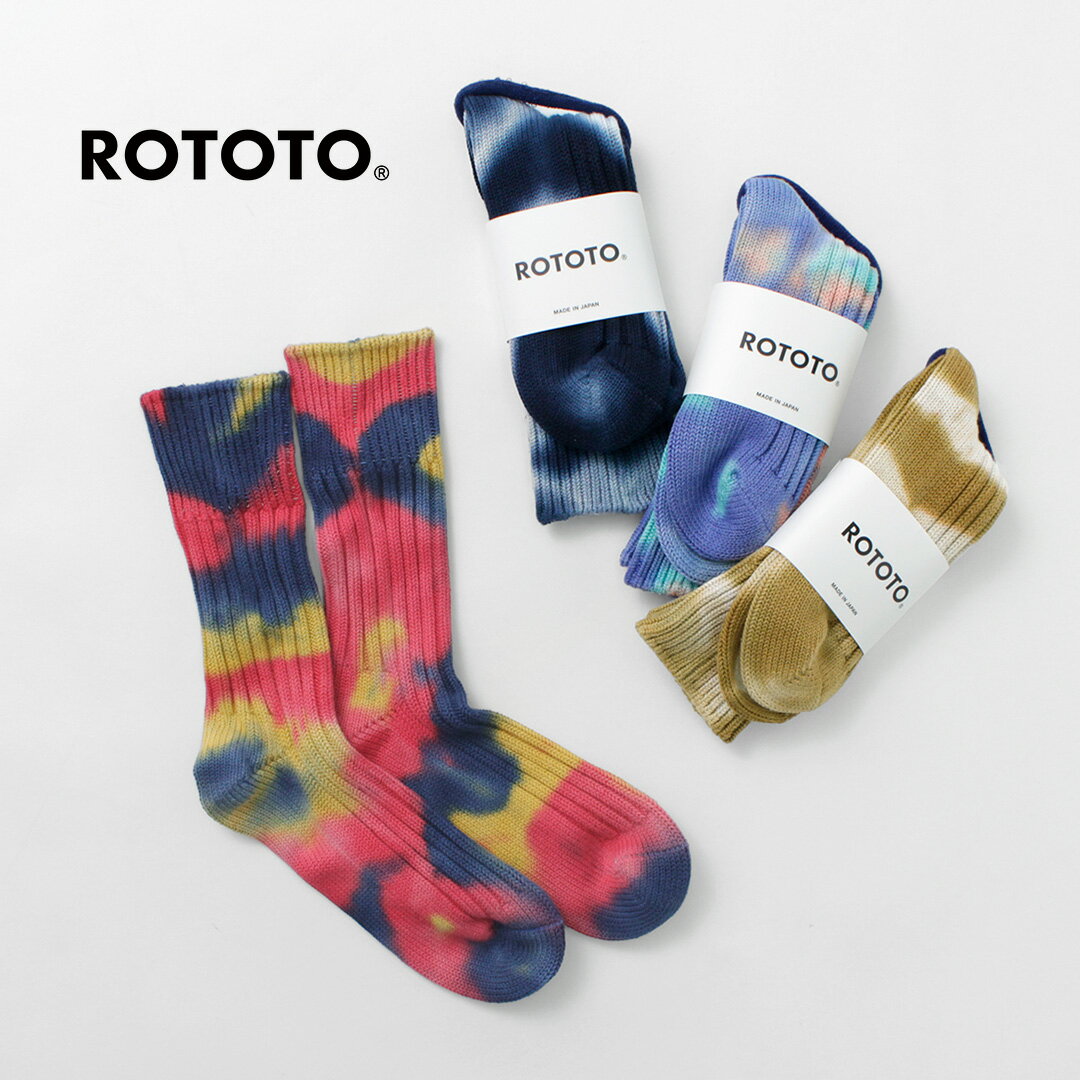 ROTOTO（ロトト） チャンキー リブ クルーソックス タイダイ / レディース メンズ 靴下 春 / 夏 / 日本製 / R1415 / CHUNKY RIBBED CREW SOCKS TIE DYE