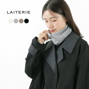 LAITERIE(レイトリー) WOOL天竺 マルチネックウォーマー マフラー スヌード ヘアバンド レディース 薄手 メリノウール