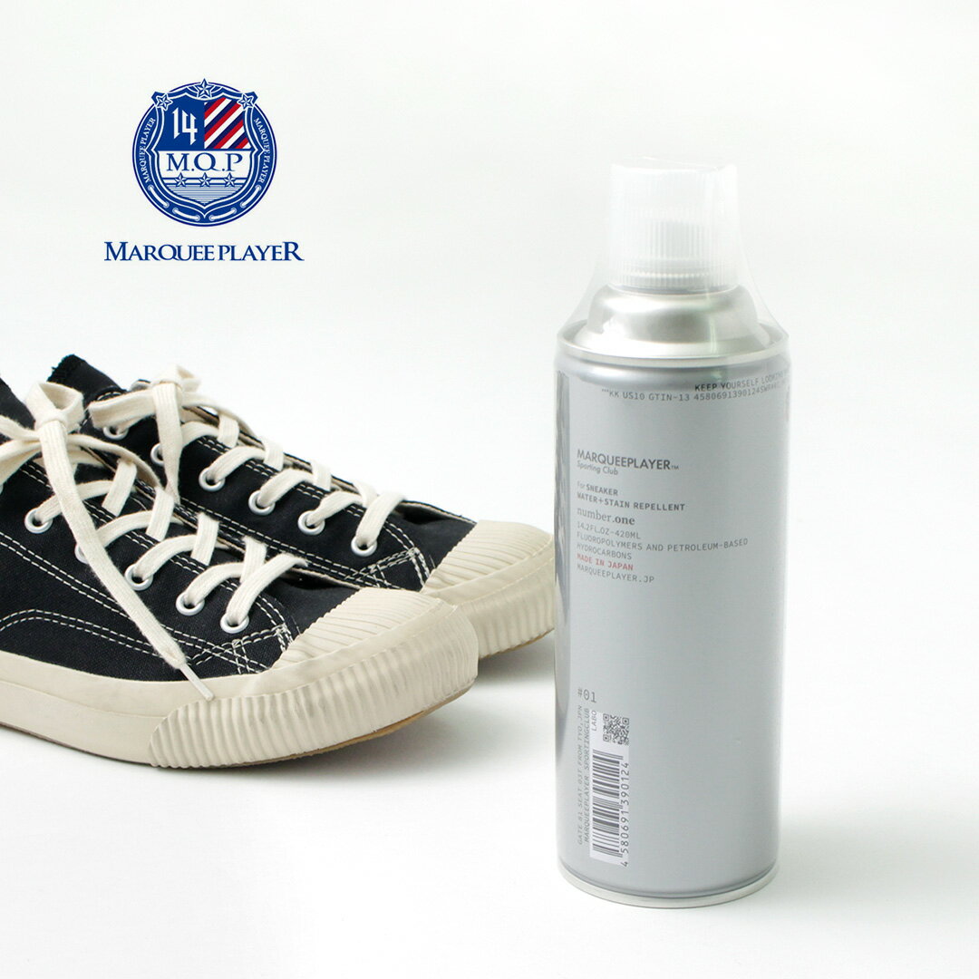 MARQUEE PLAYER（マーキープレイヤー） スニーカー ウォーター+ステイン リペレント #01 / 撥水スプレー スニーカーケア シューケア 靴 For SNEAKER WATER+STAIN REPELLENT #01 / rdy