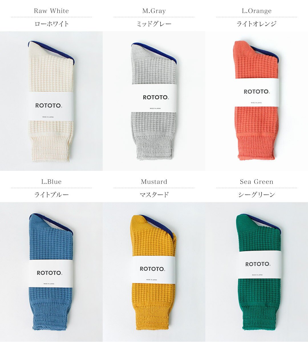 【10％OFFクーポン対象】ROTOTO（ロトト） コットンワッフル クルーソックス / メ...