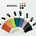 ROTOTO（ロトト） R1457 ロトト フットバンド / サンダルソックス 靴下 メンズ レディース 日本製 ROTOTO FOOT BAND