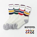 ROTOTO(ロトト） R1255 コーズリベッド オールドスクール ソックス / メンズ レディース ユニセックス 靴下 くつ下 日本製 COARSE RIBBED OLDSCHOOL CREW SOCKS