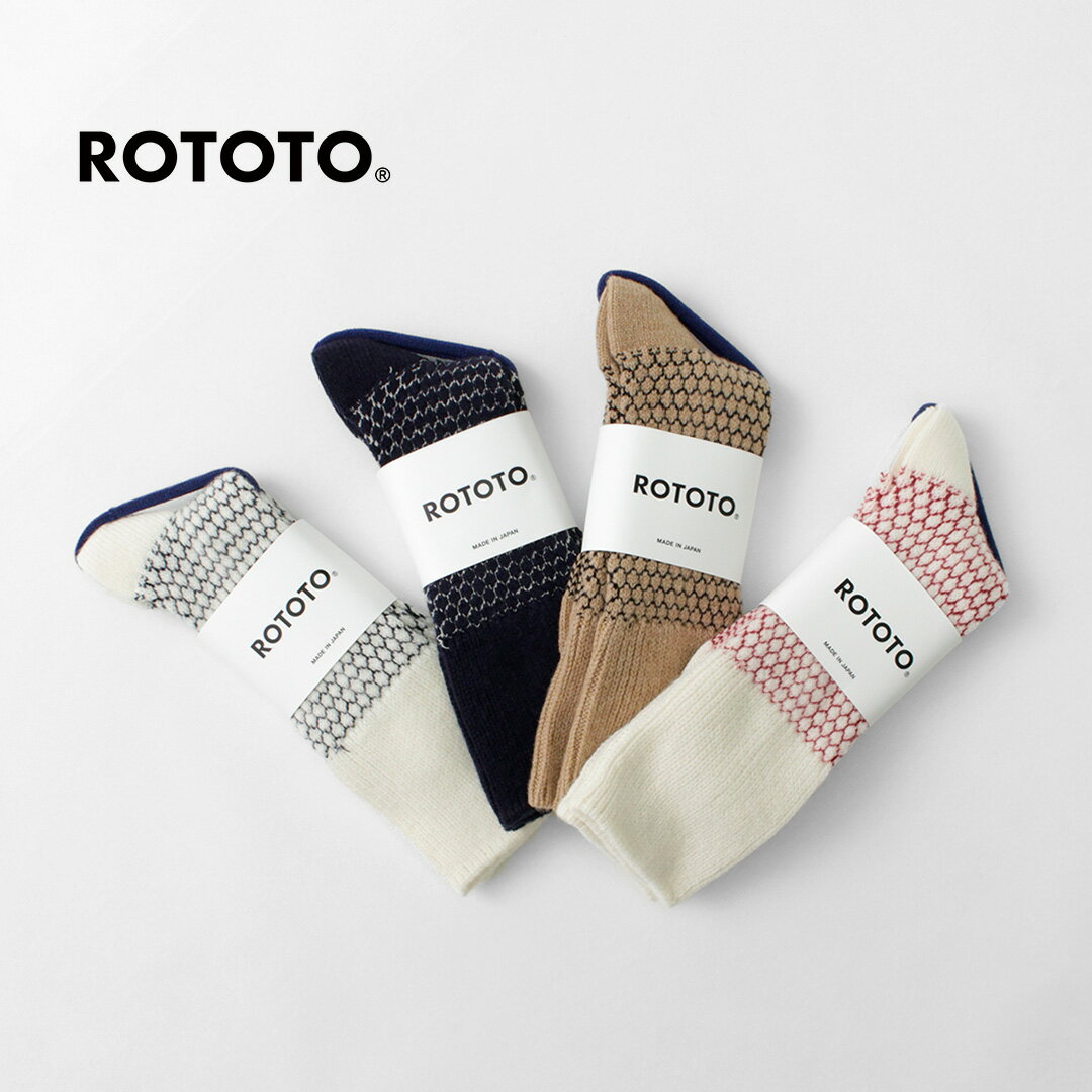 rototo 靴下 メンズ 【20％OFF】ROTOTO（ロトト） R1433 ウーレンジャガード クルーソックス ポップコーン メンズ レディース 靴下 ユニセックス ハイソックス ウール 洗濯 WOOLEN JACQUARD CREW SOCKS POP CORN【セール】