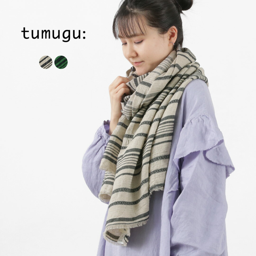 【30％OFF】TUMUGU（ツムグ） ジャガードストライプ