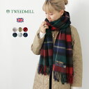 TWEED MILL（ツイードミル） 71×210 ラムウール ニーラグ チェック / マフラー 大判ストール ショール レディース Lambs Wool