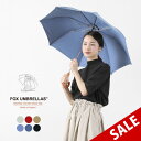 【20%OFF】FOX UMBRELLAS(フォックスアンブレラ) ワンギーハンドル 折りたたみ傘 晴雨兼用 UVカット 遮光 / 無地 日傘 雨具 レディース...