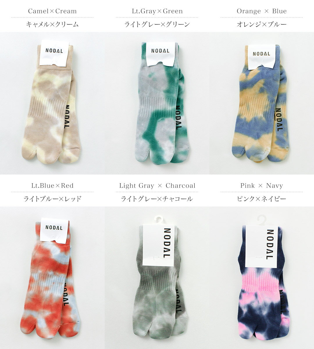 【10%OFFクーポン対象】NODAL(ノーダ...の紹介画像2
