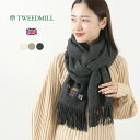 ツイードミル マフラー レディース TWEED MILL（ツイードミル） 70×213 ラムウール ストール ソリッド / レディース マフラー 大判 無地 Lambs Wool