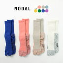 NODAL（ノーダル） 84N ロングソックス / 靴下 足袋型 メンズ レディース ユニセックス 厚手 暖かい ミディアム丈 ウール 日本製