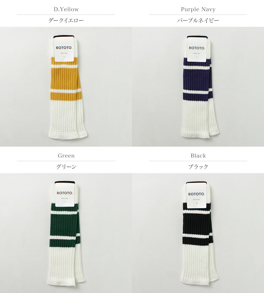 【10%OFFクーポン対象】ROTOTO(ロト...の紹介画像2