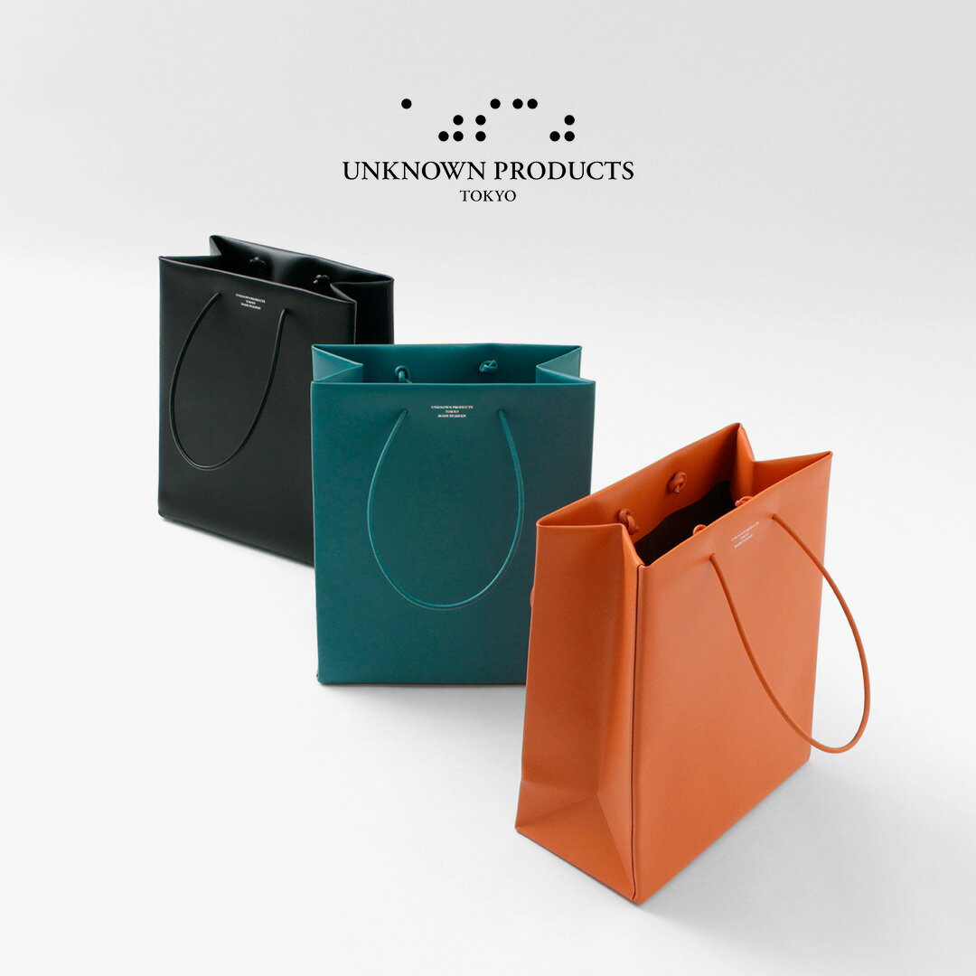 UNKNOWN PRODUCTS（アンノウンプロダクツ） レザー ペーパーバッグ / レディース ハンドバッグ 牛革 本革 Leather Paper Bag