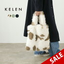 KELEN（ケレン） MELON エコファーバッグ / レディース 鞄 トートバッグ MELON Eco Fur Bag