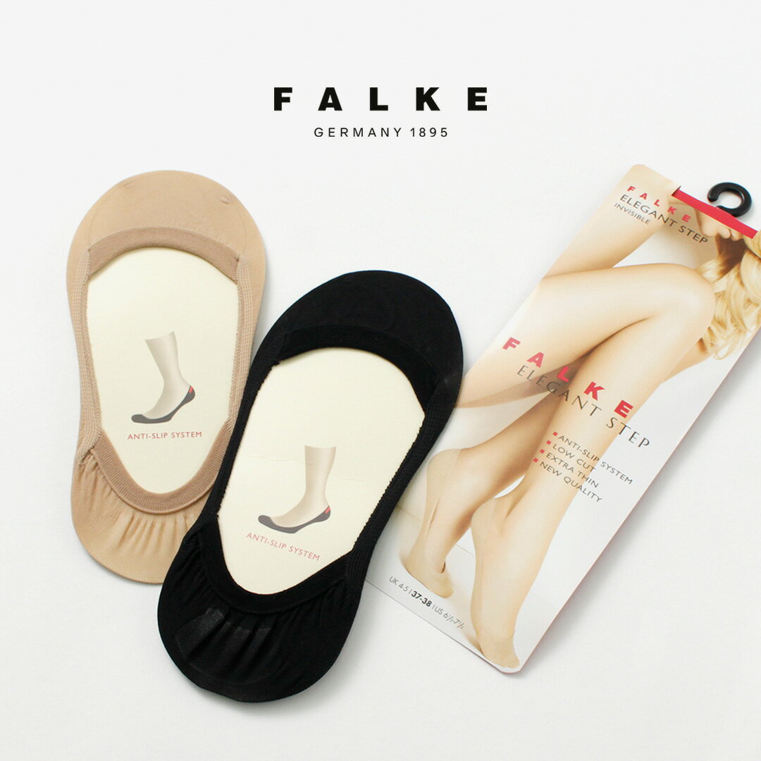 ファルケ 靴下 レディース FALKE（ファルケ） エレガント ステップ インビジブル / 靴下 レディース パンプス ソックス 滑り止め 薄手 フットカバー Elegant Step Invisible