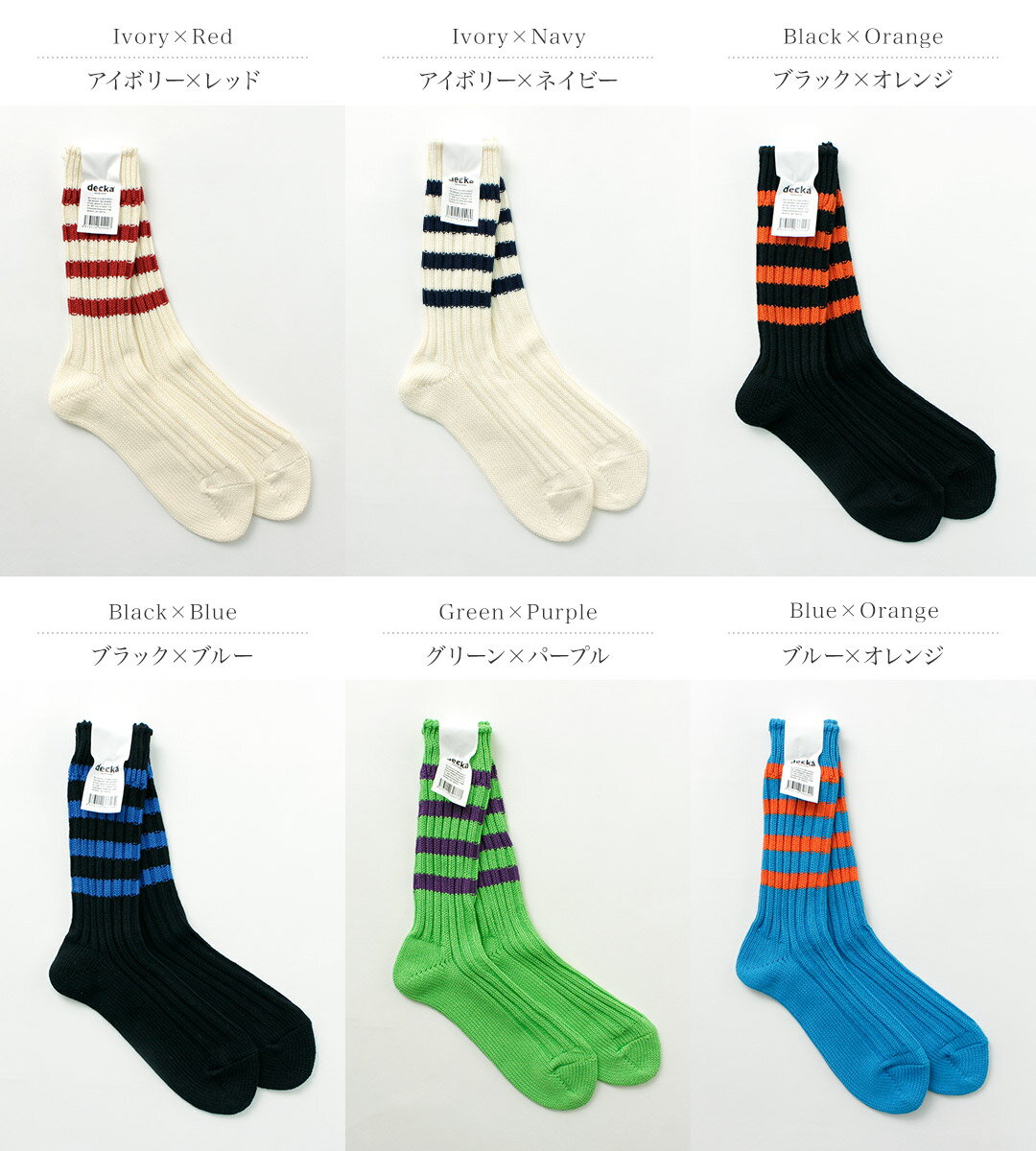 DECKA QUALITY SOCKS(デカ)...の紹介画像2